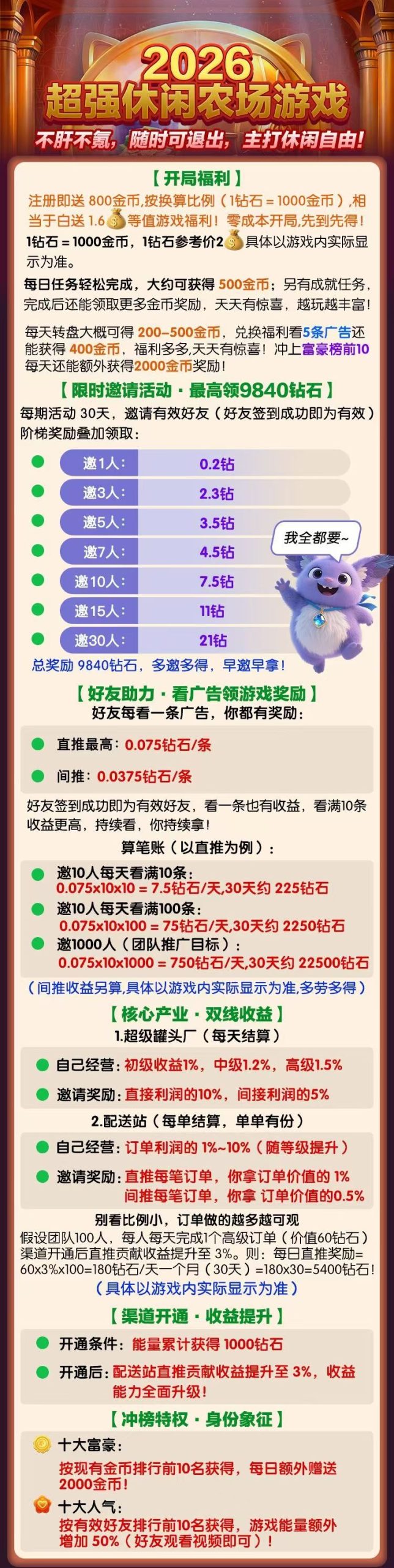 3739f270f320260925133655