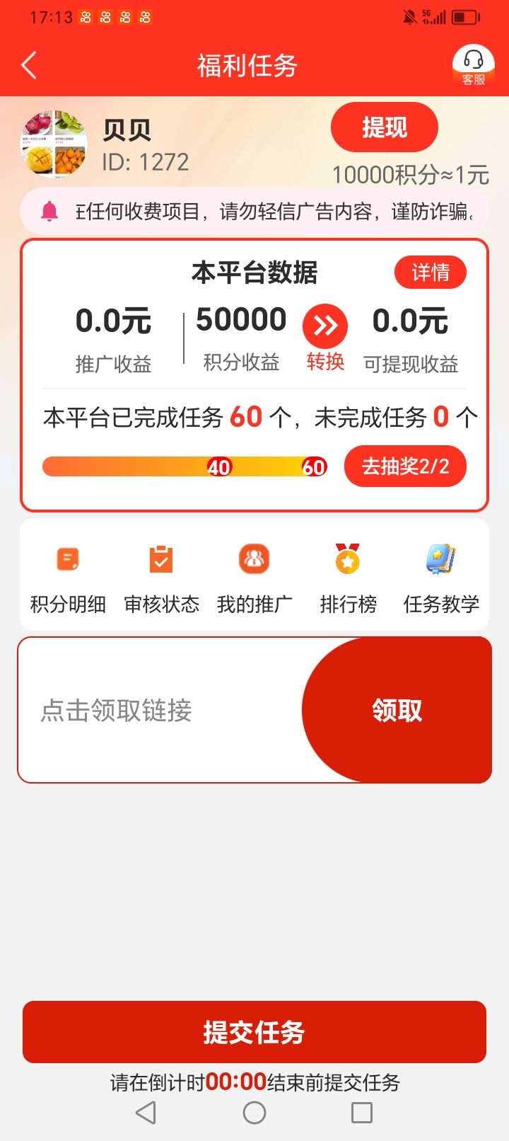 37e298410c20260904194025