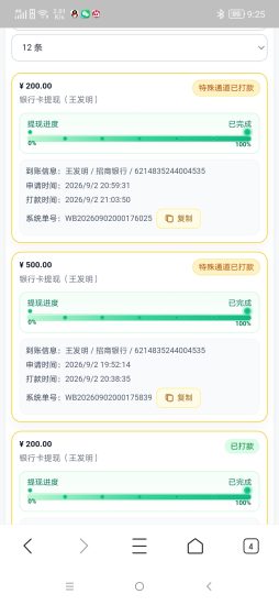 直通车,电商平台刷单-汇一线首码网