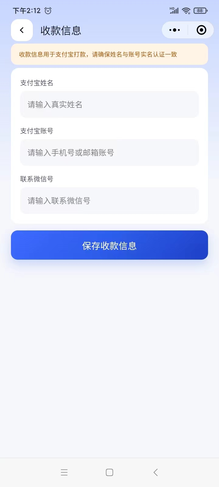 38a2fc406320260915145815