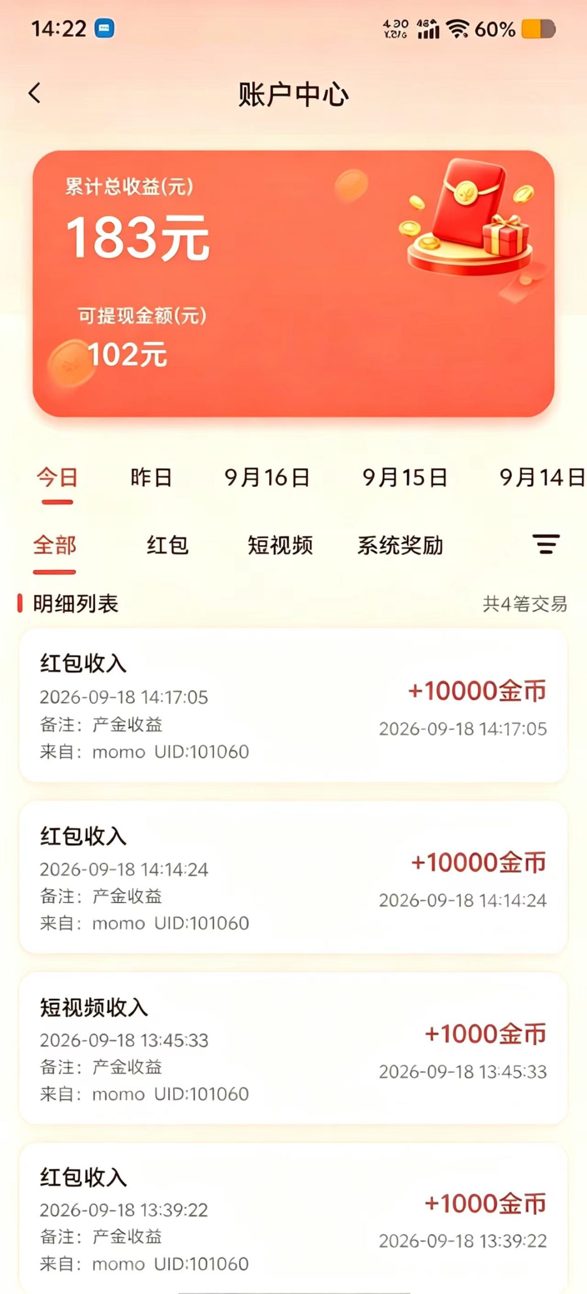 38e455368720260918154539