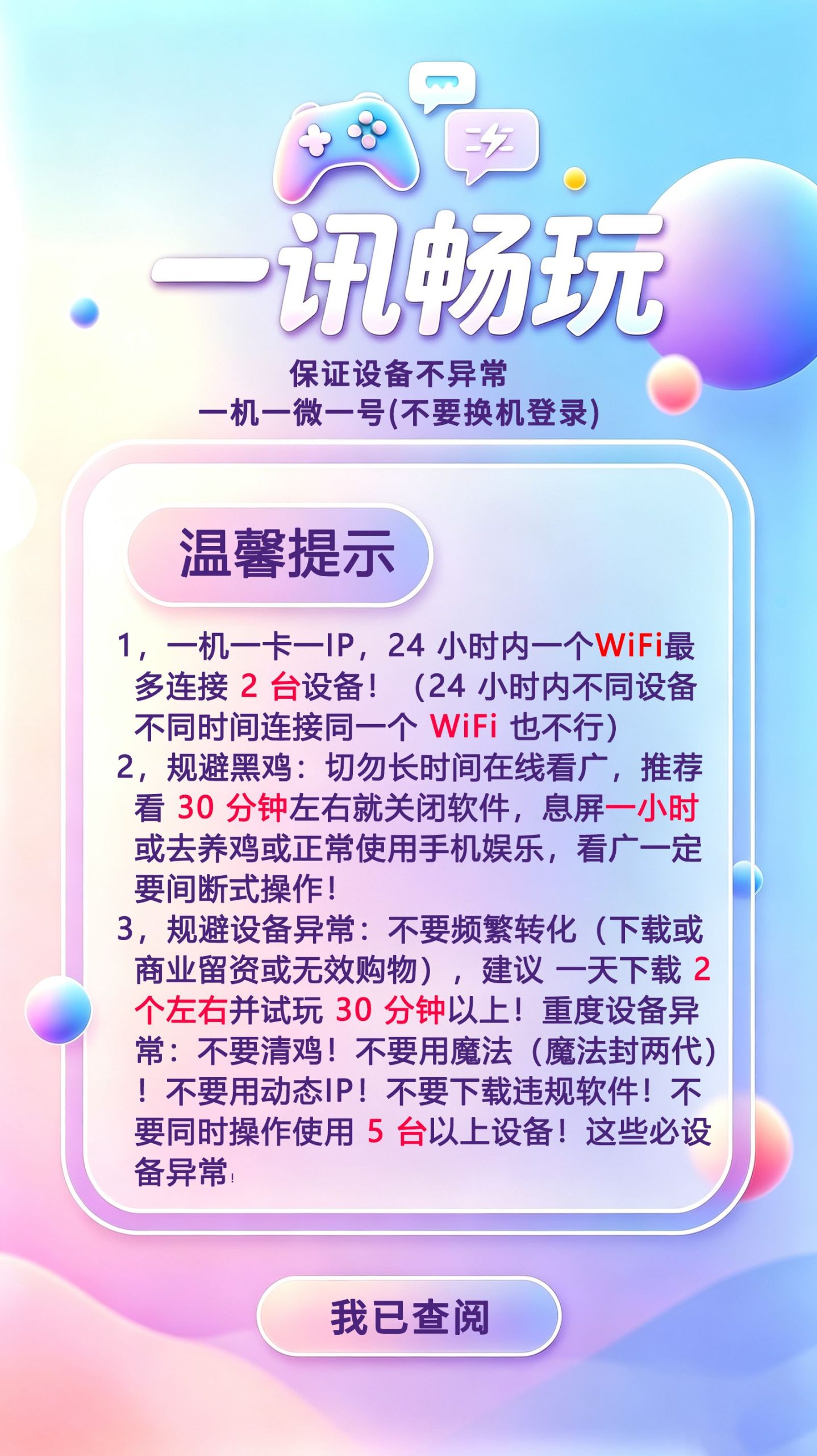 392e6e1ba120260918101838