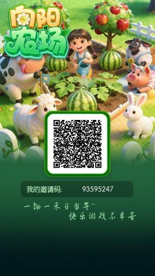 向阳农场首码,每天1-2r-汇一线首码网