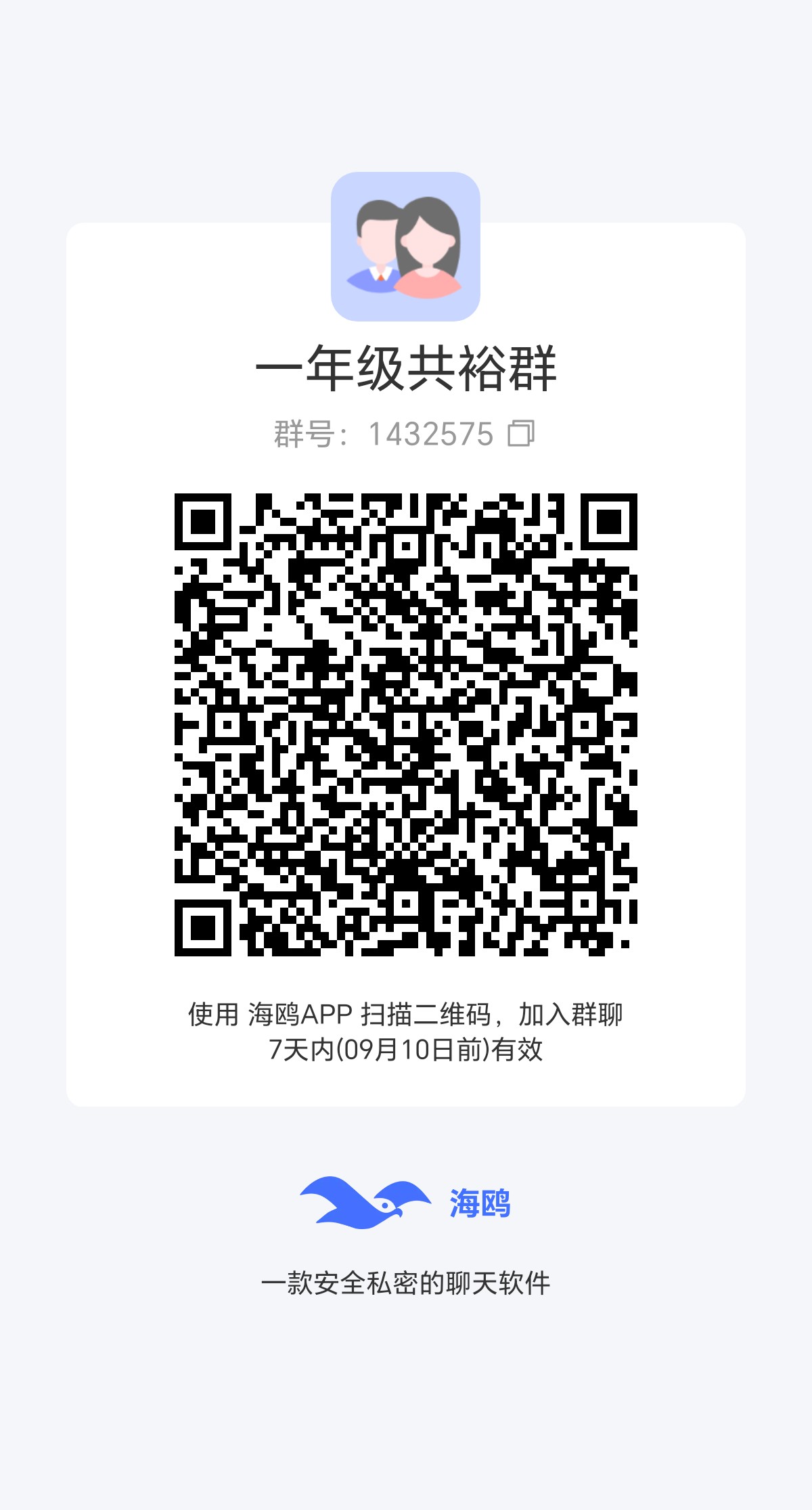 3aa147472a20260904130438