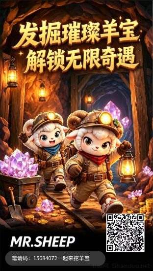 鼎羊世界,10.1上线,2026年最后一个靠谱项目-汇一线首码网