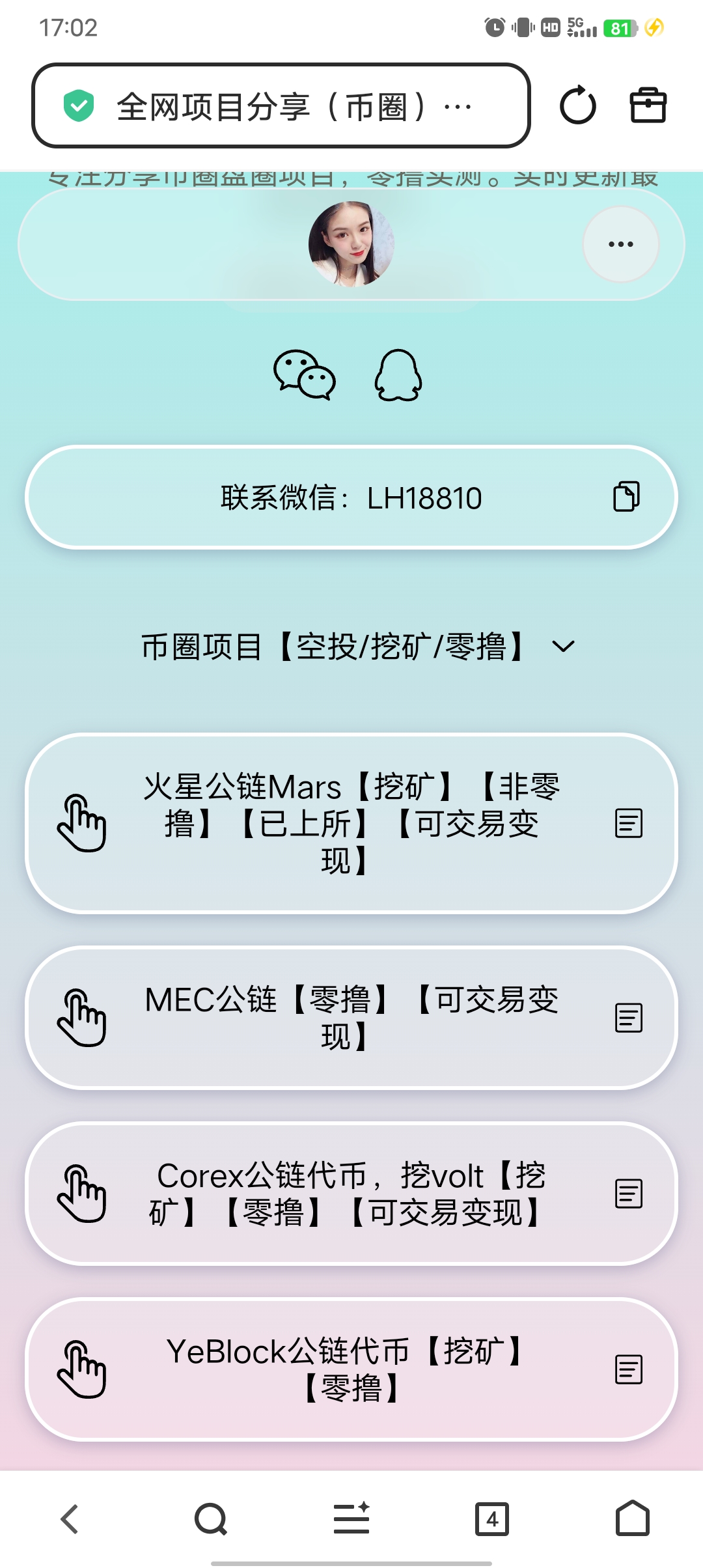 3c54c8a3de20260912171508