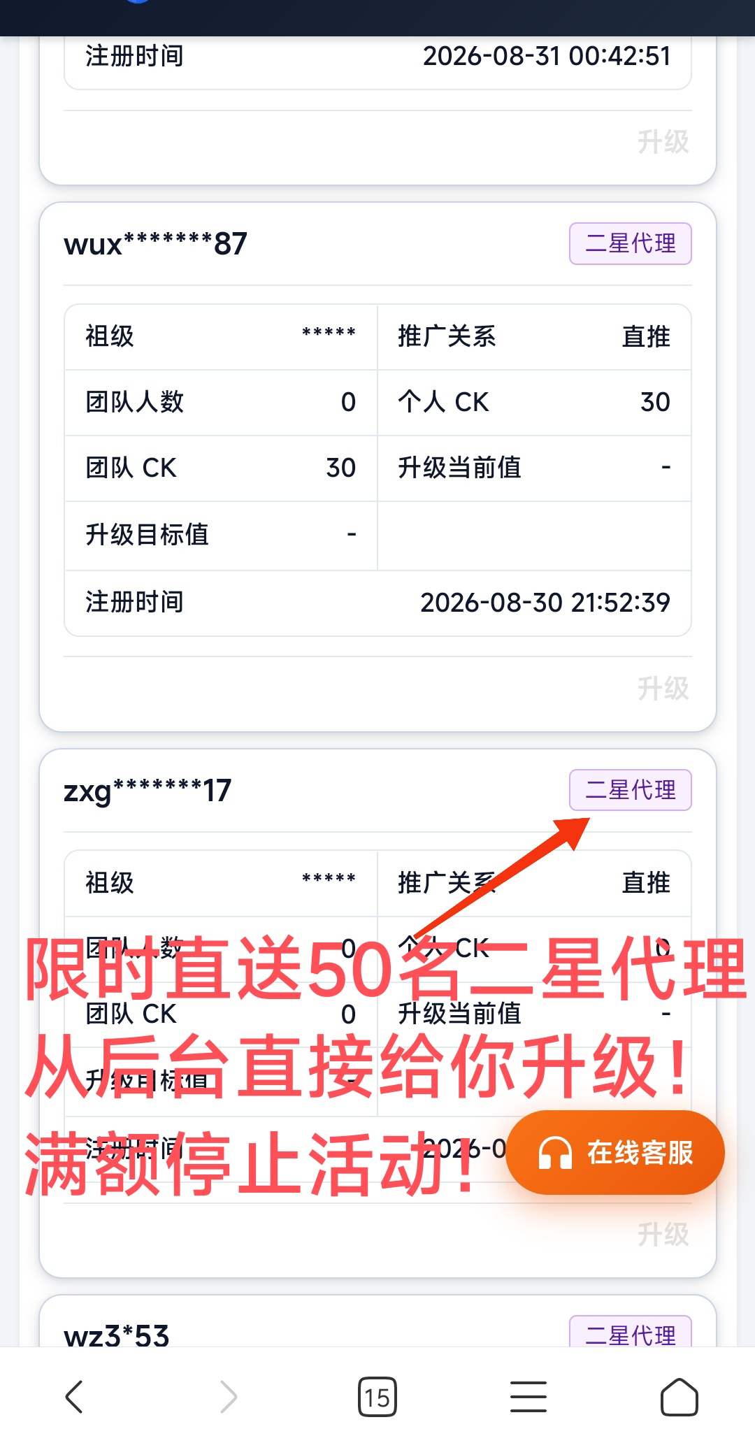 3c6c714eb720260903054959