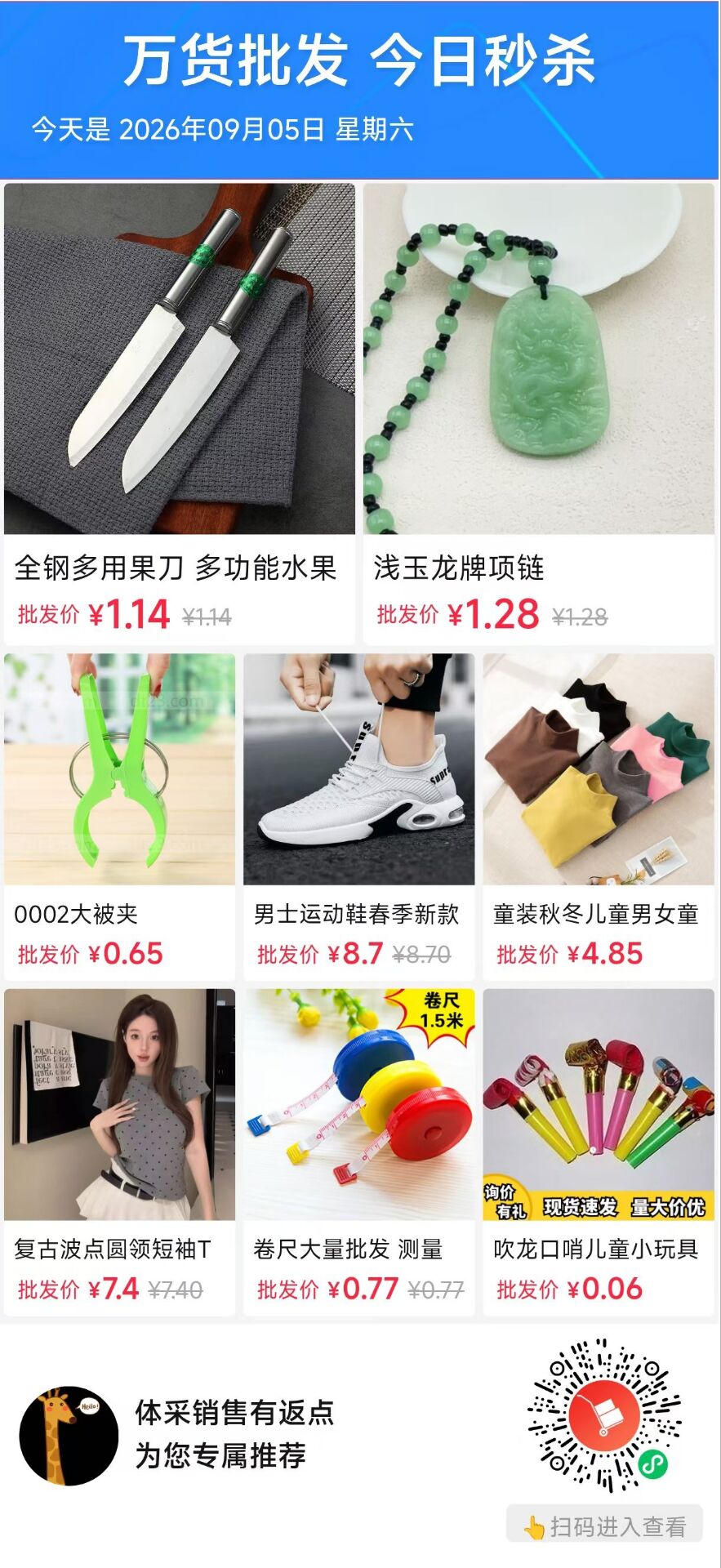 3d998257a620260923090441