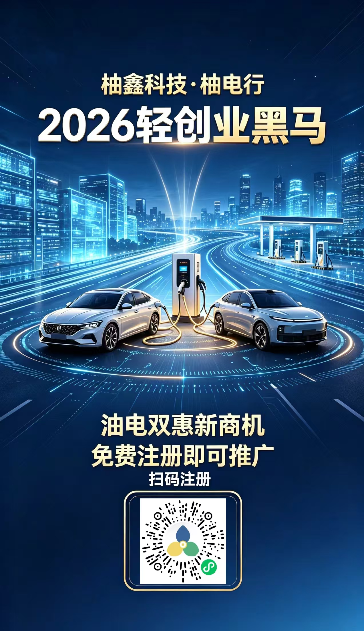 3e4e5235e320260929100750