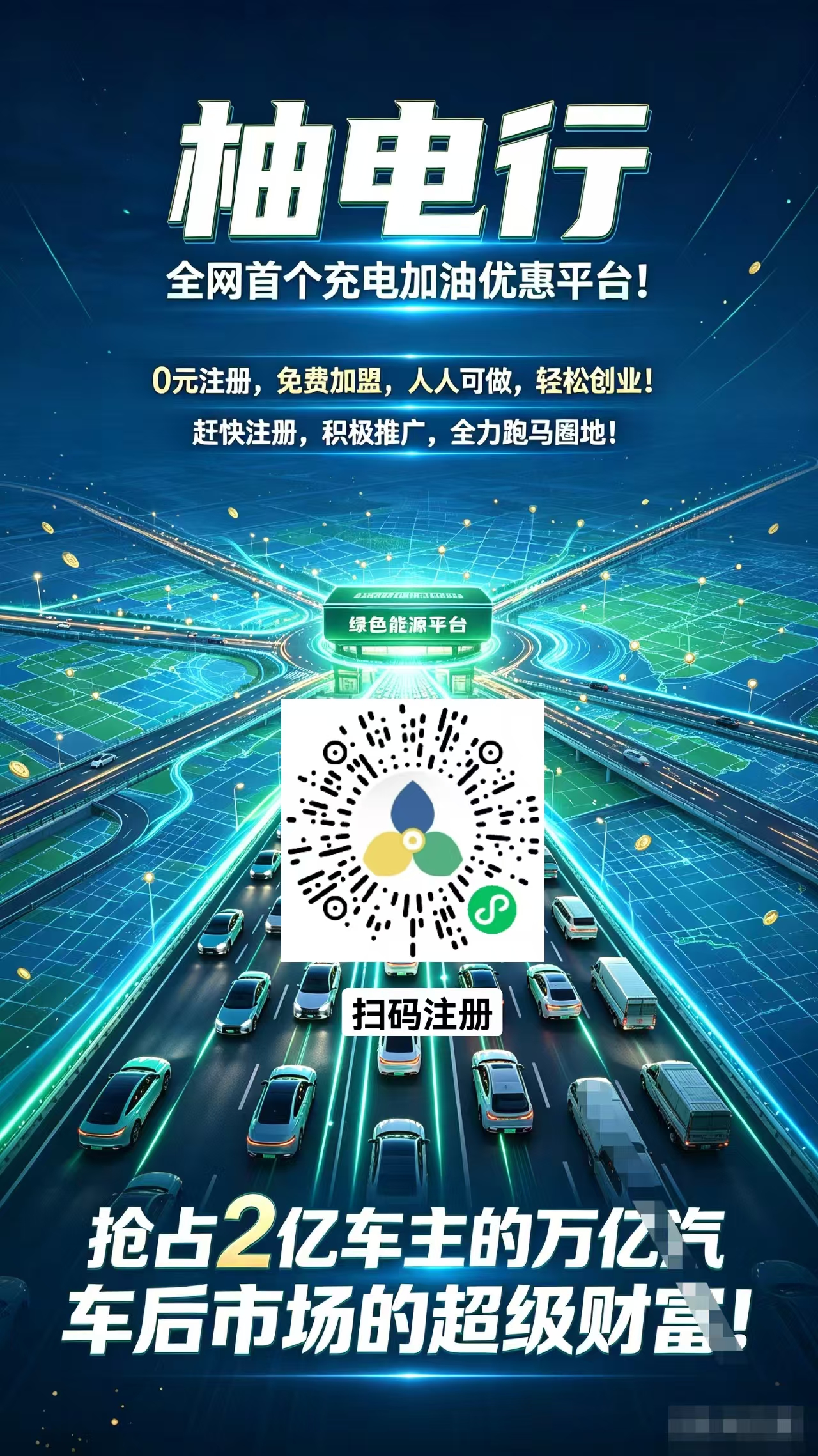 3e5fe1528120260930105415