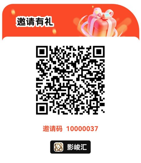影峻汇首码上线,对接个人和团长。-汇一线首码网