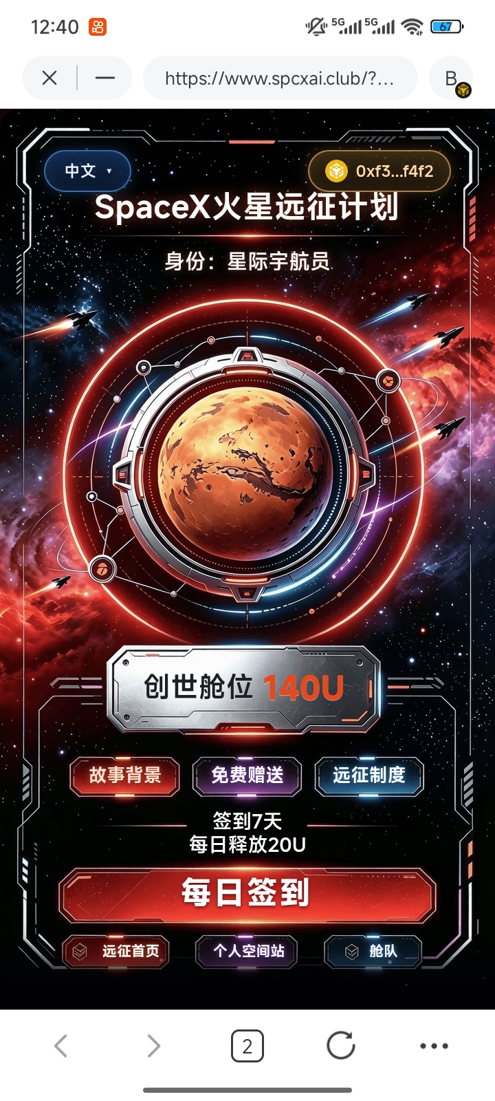 3f1a63b57220260919134956