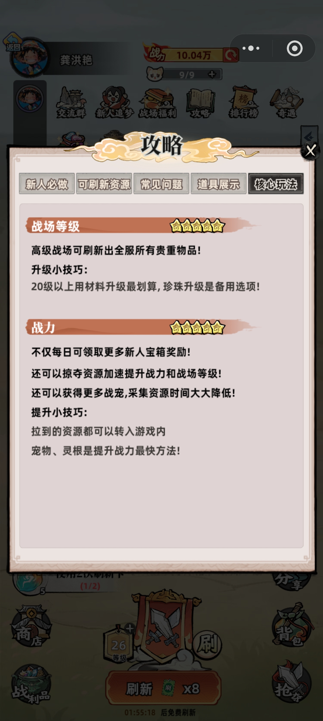 3f23e0f2a920260908233822
