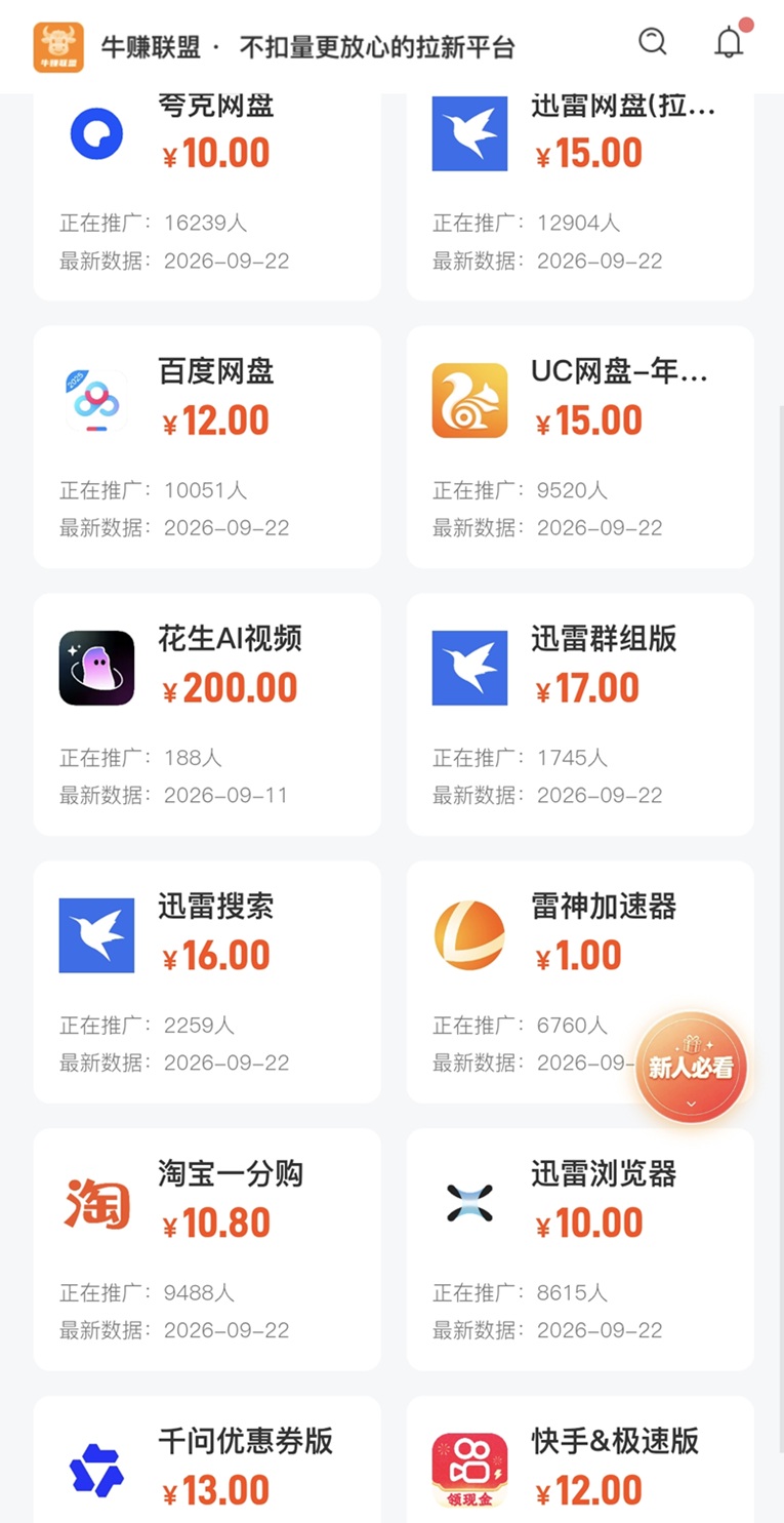 40558c811d20260927130659