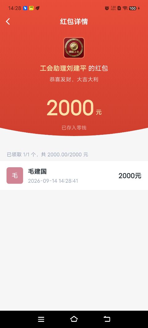 40b96ad8ad20260914181552
