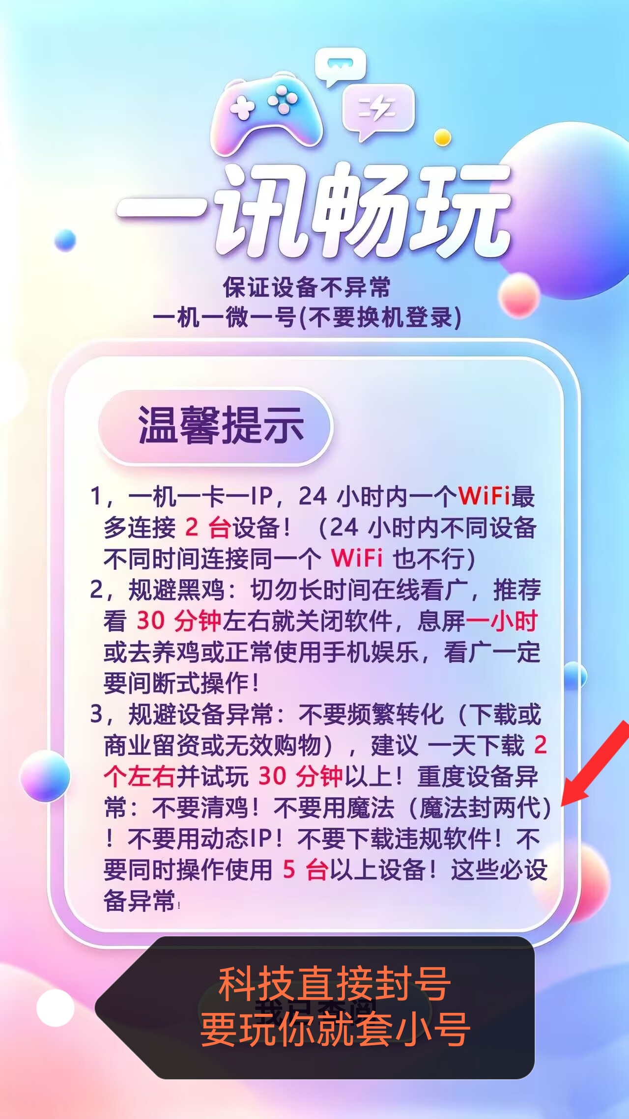 4101a567d120260918103452