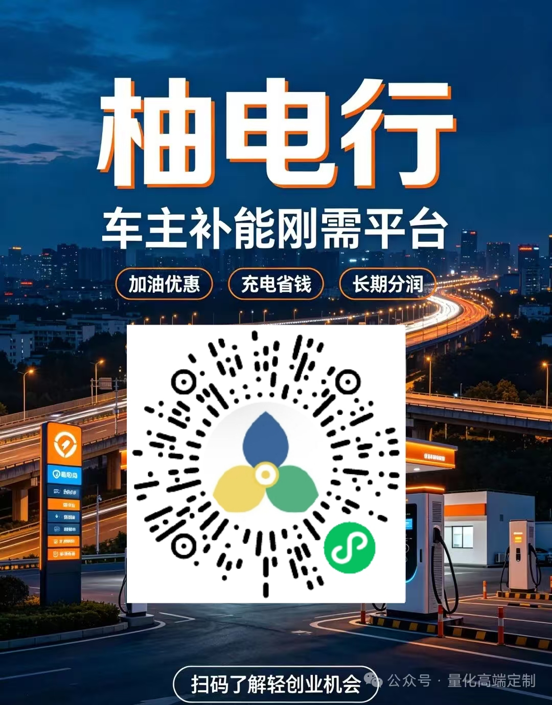 413d3df4a020260930074549