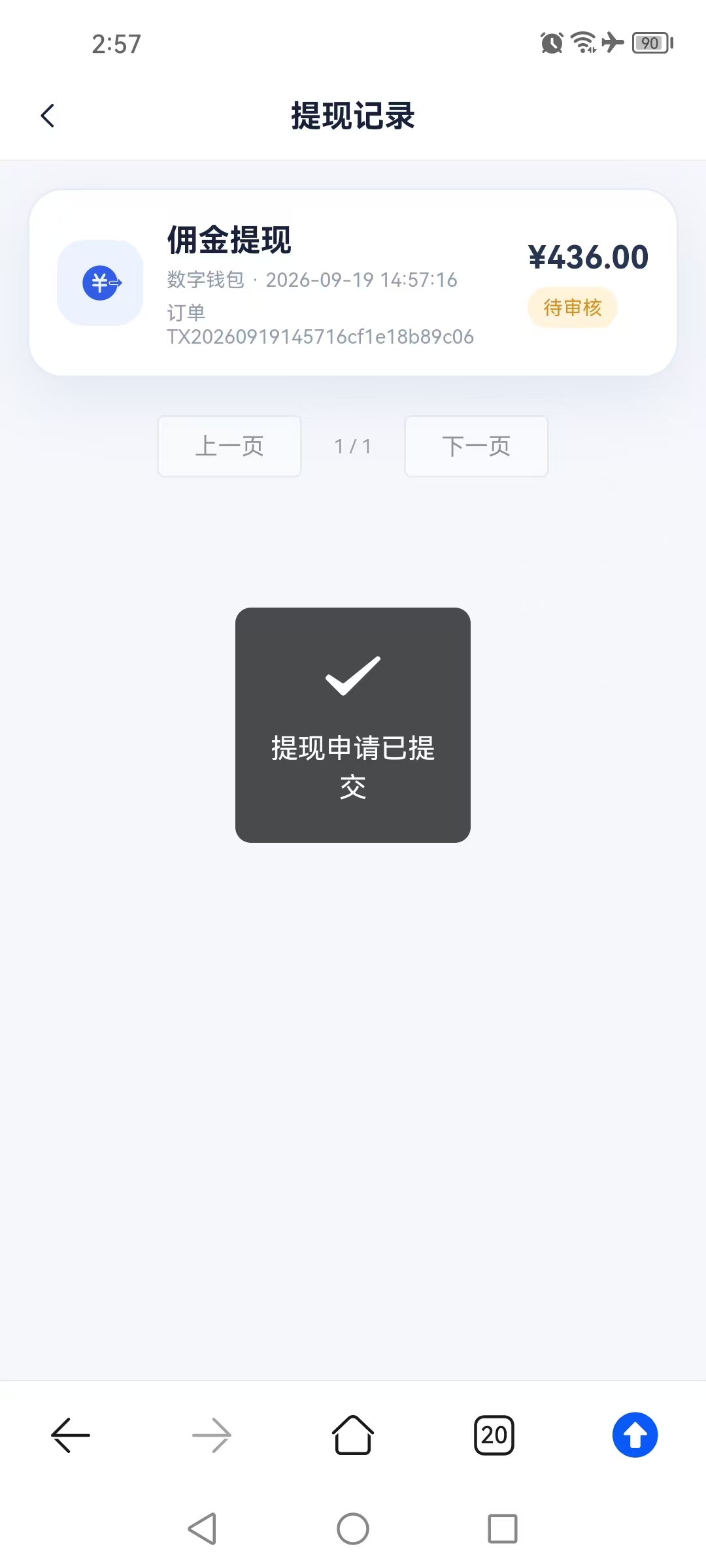 41c86c03f520260921130852