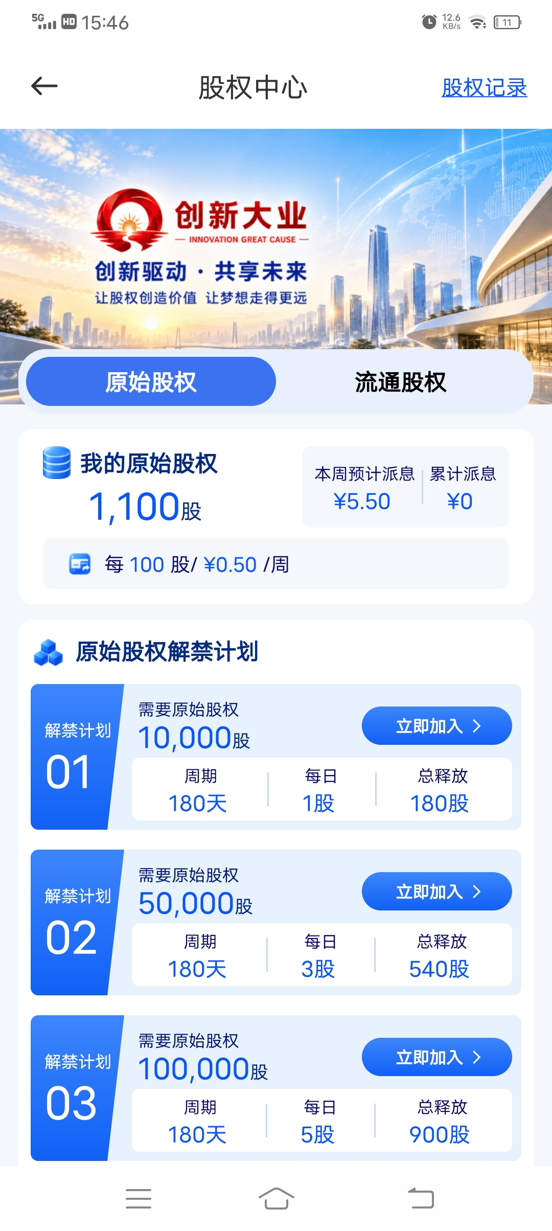 41ea56866620260912170710