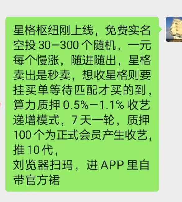 42766098a720260929212542