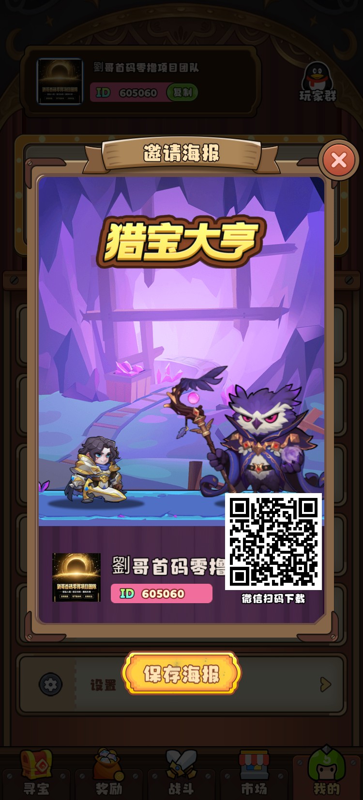 42b1059eff20260921210645