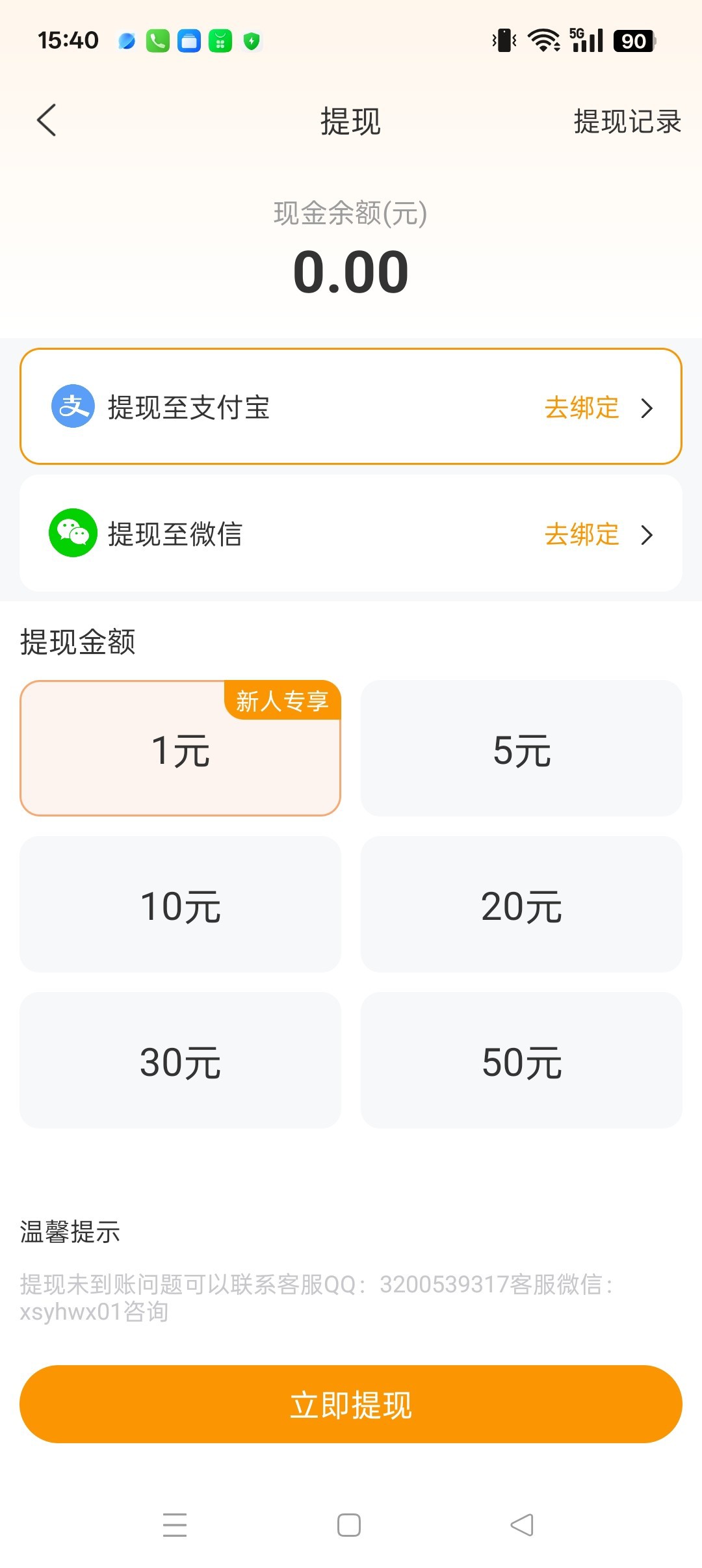 43d698763020260929173803