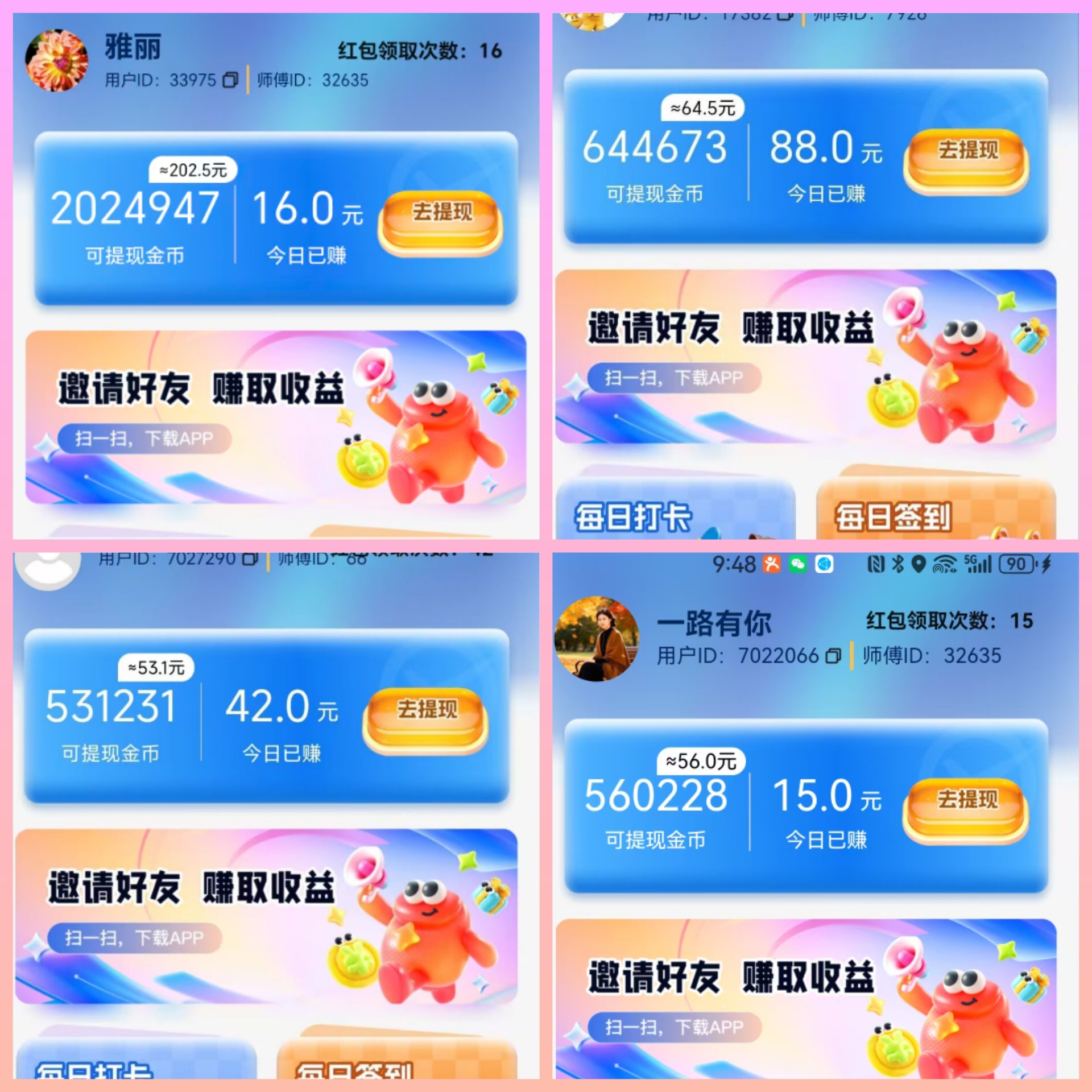 43da46dc3020260926105438