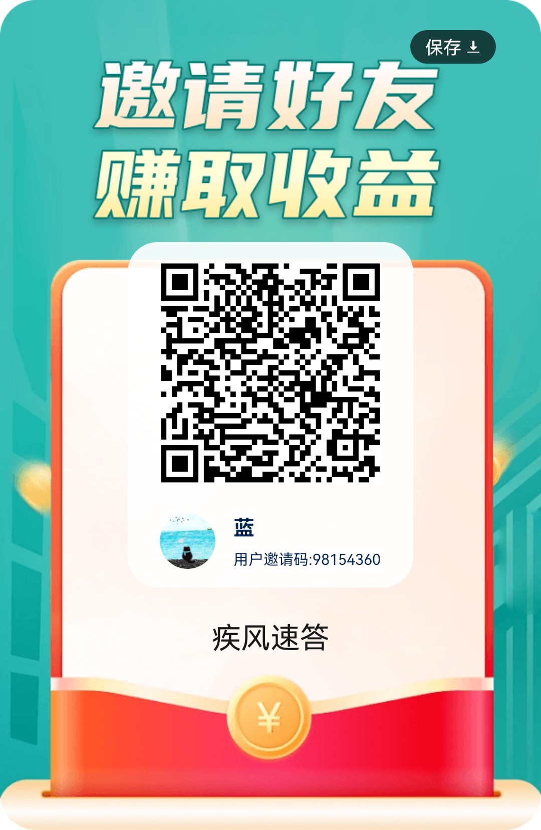43f4e56c8920260926105441