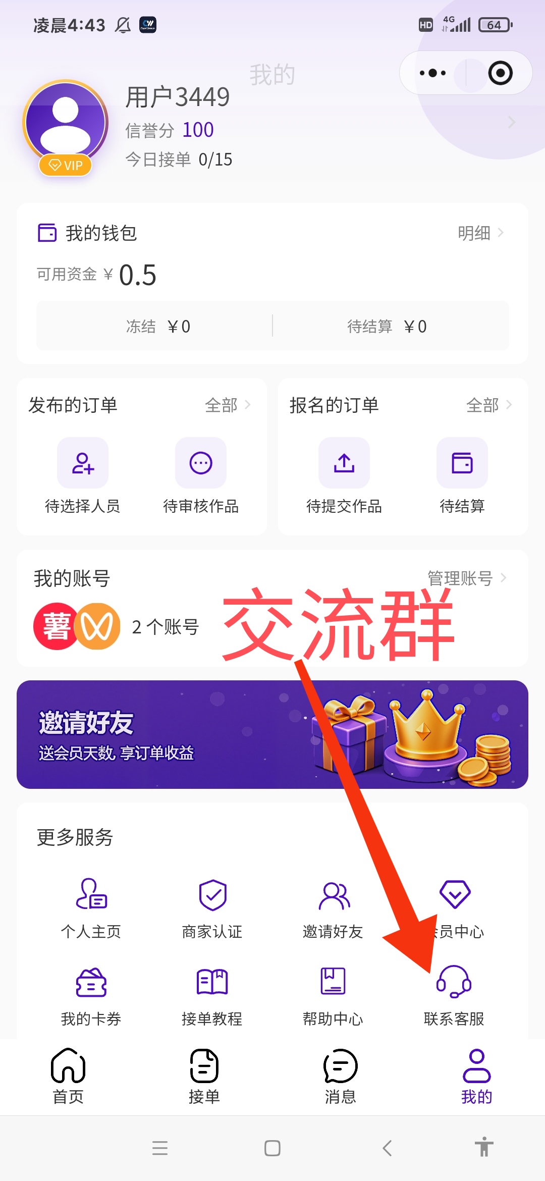 449c9388a720260915105125