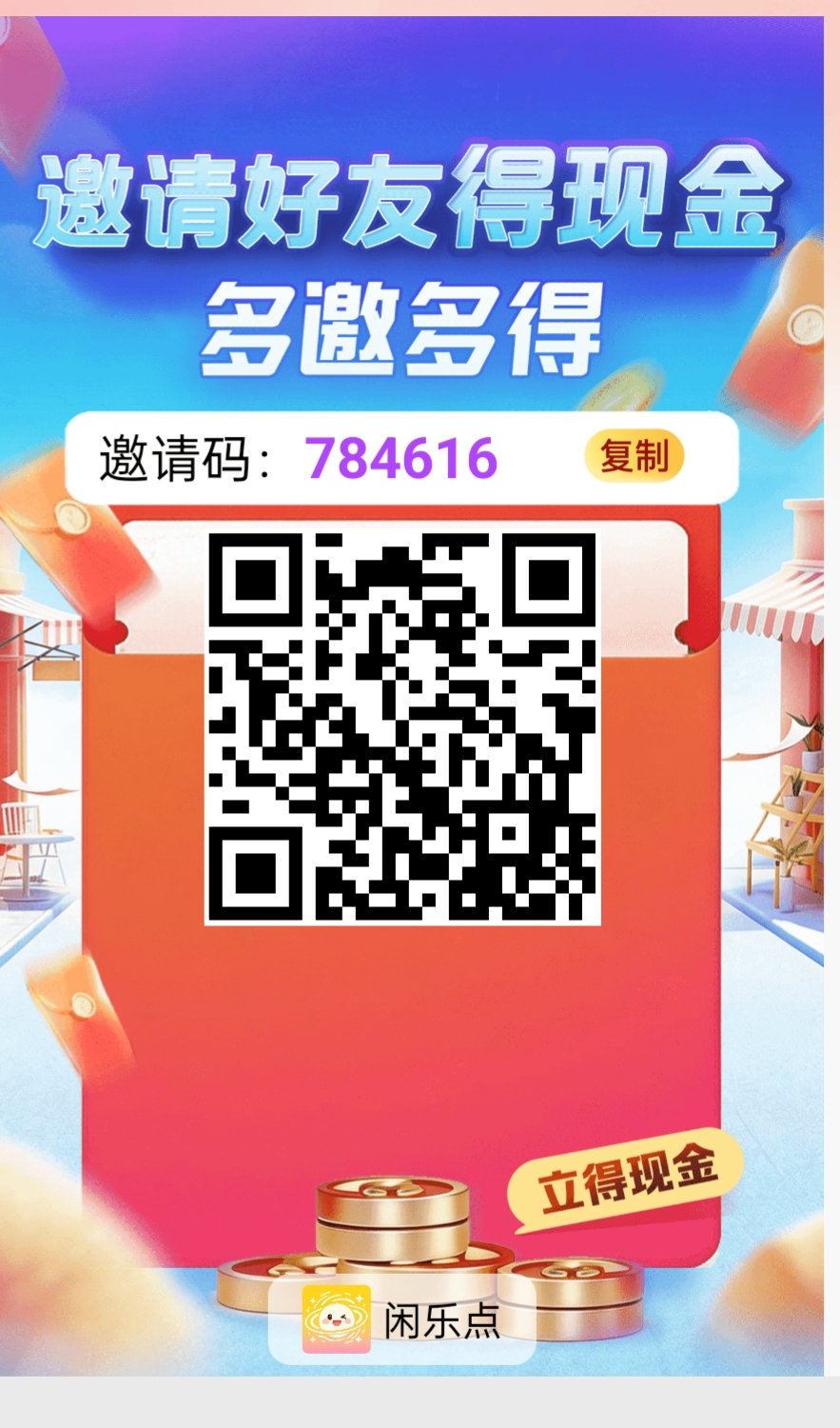 45323c94d520260928225655