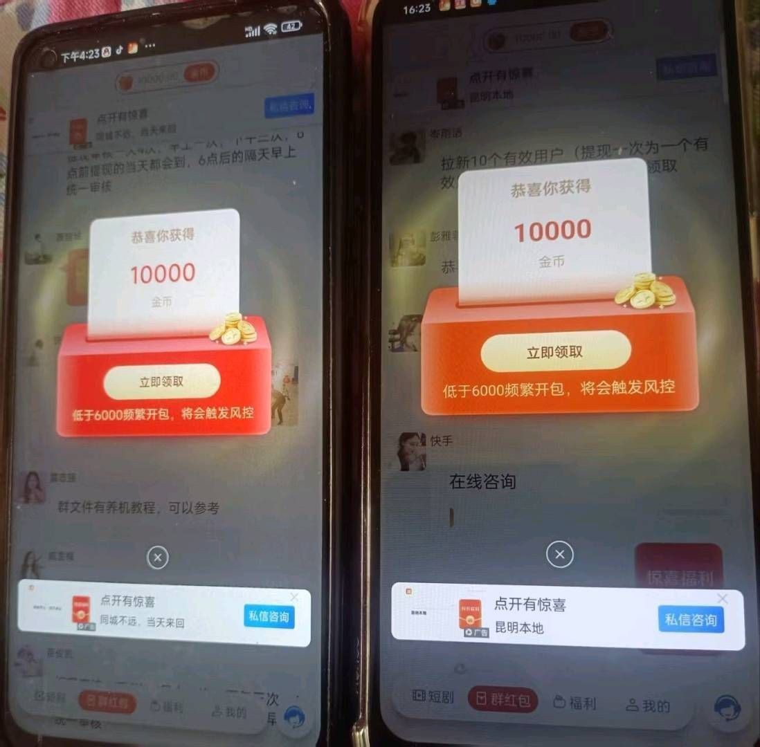 45aa9a19ff20260908191247