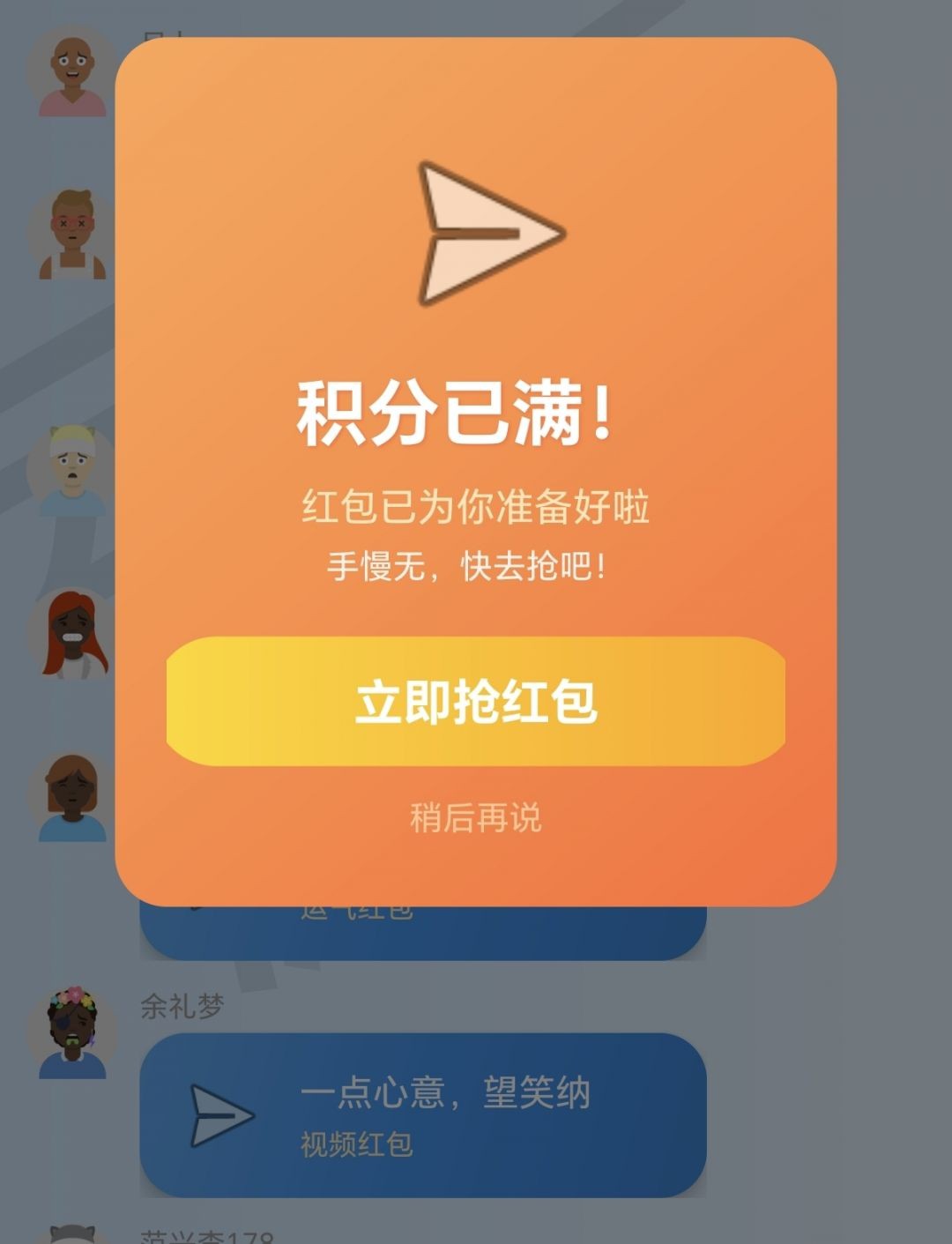 45ed3ecb8e20260918125205