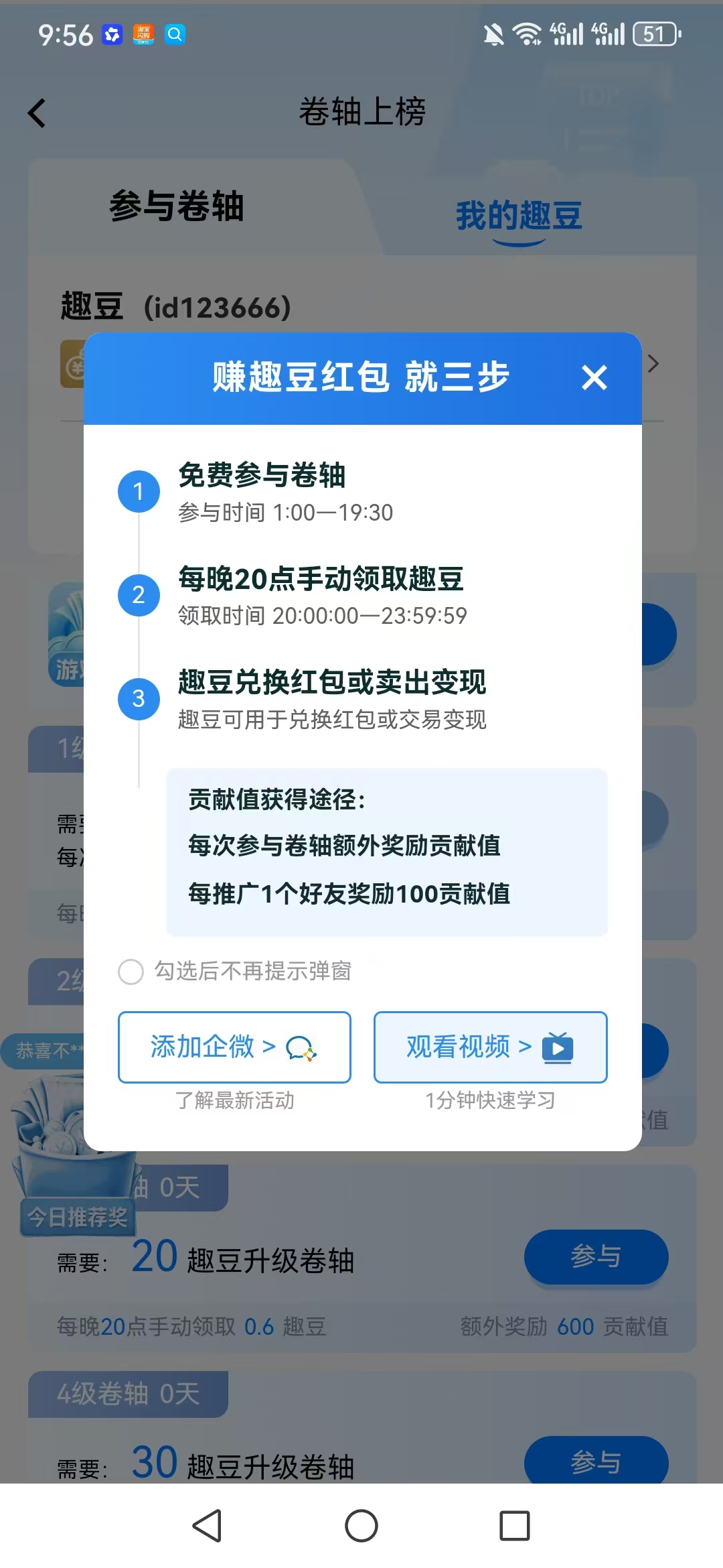 45f707cb6c20260912195327