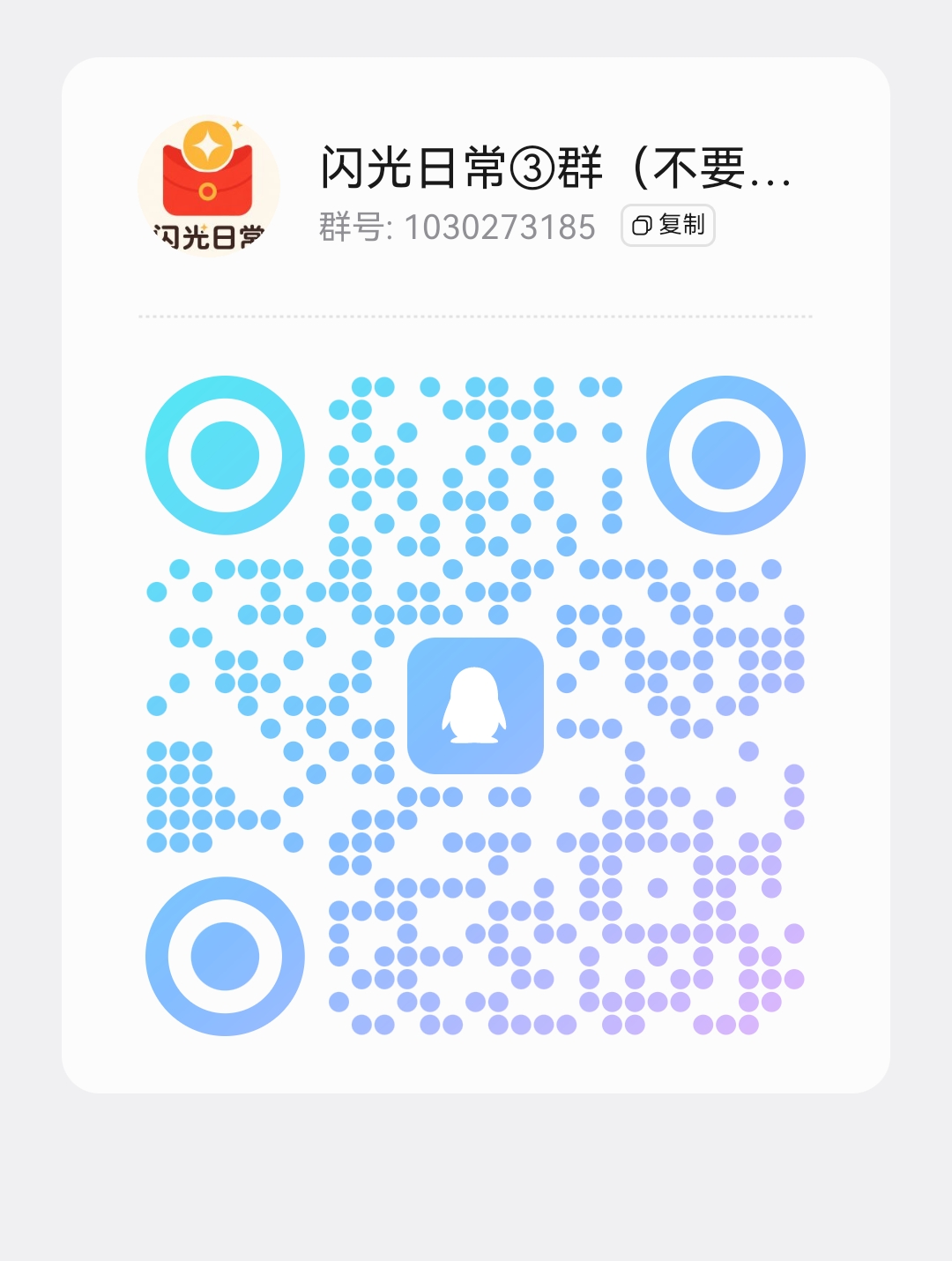 465add478520260910152503