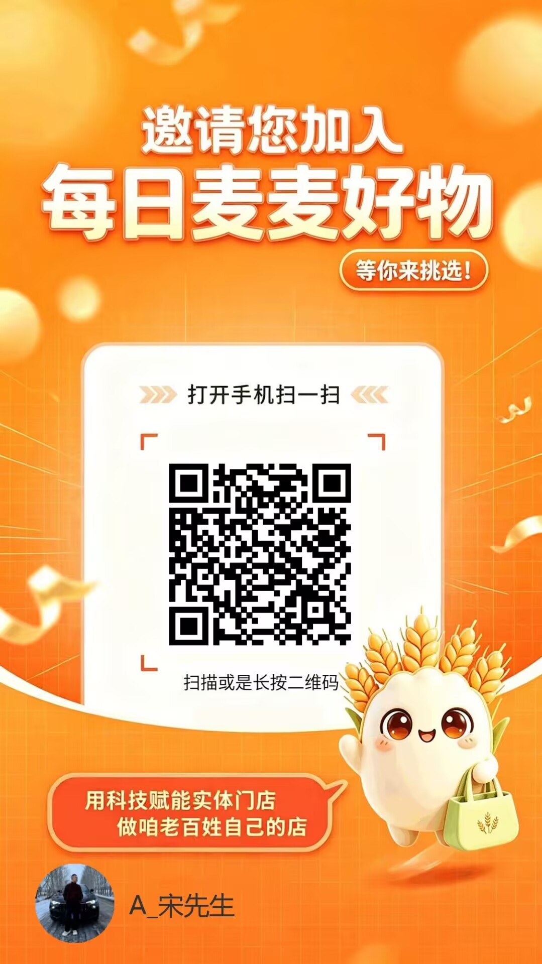 46c6f075a520260923135937