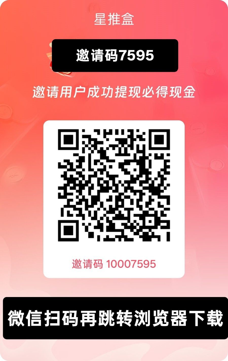 4713aa496e20260909171026