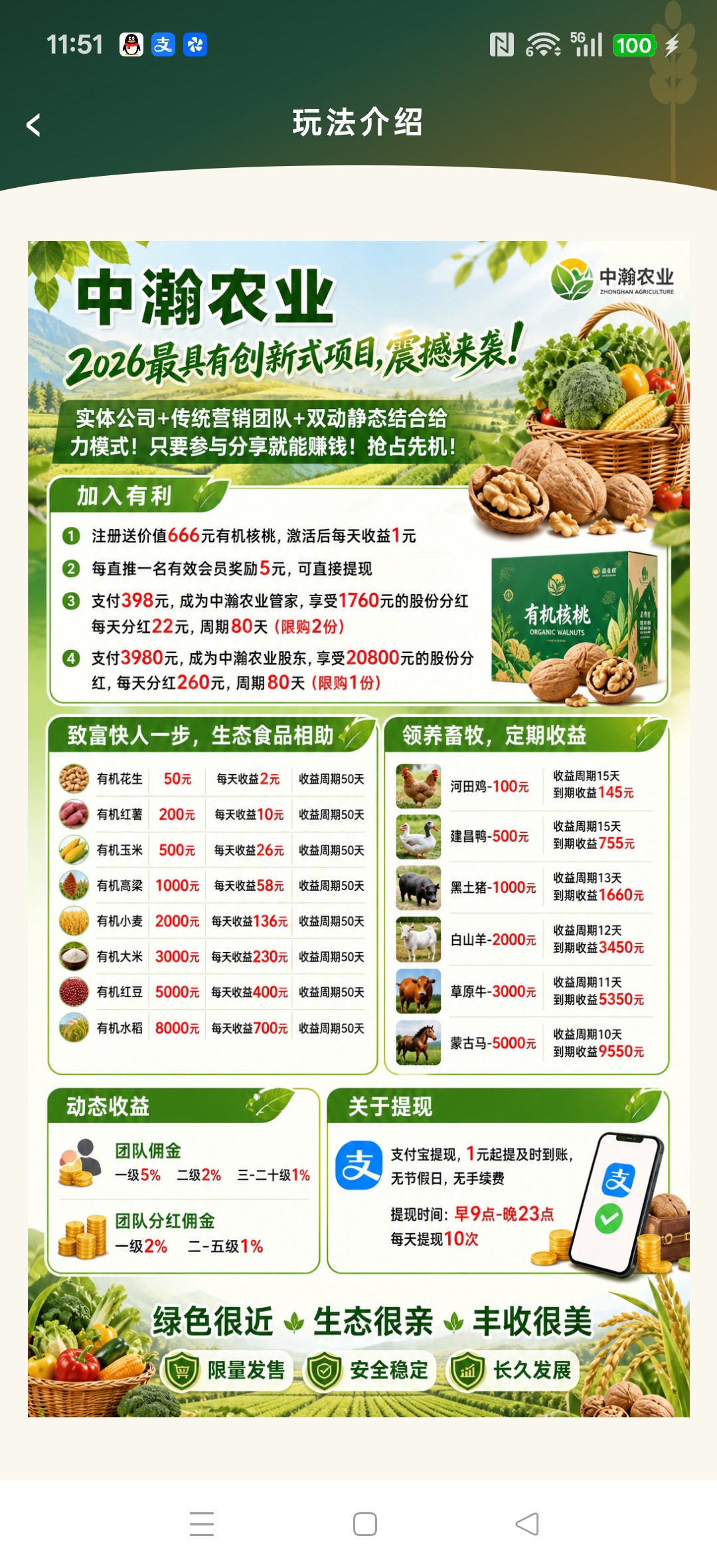 4718a3936820260903121122