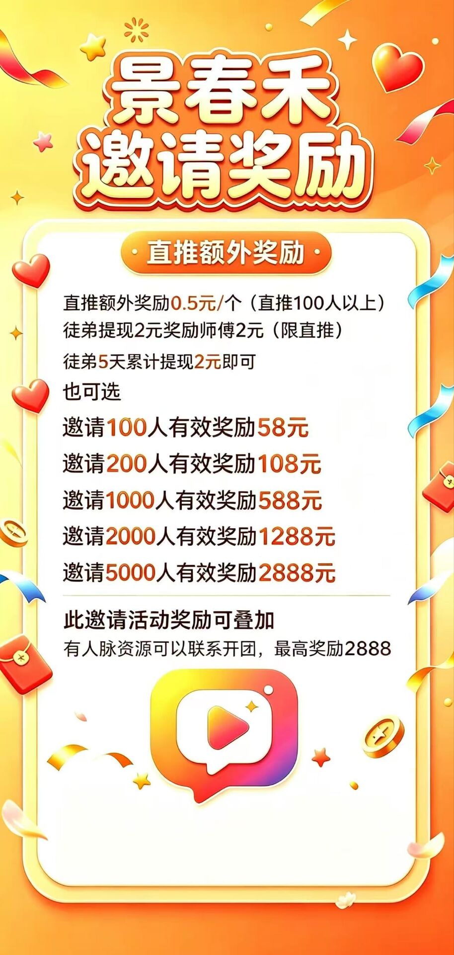 47902d346b20260928181752