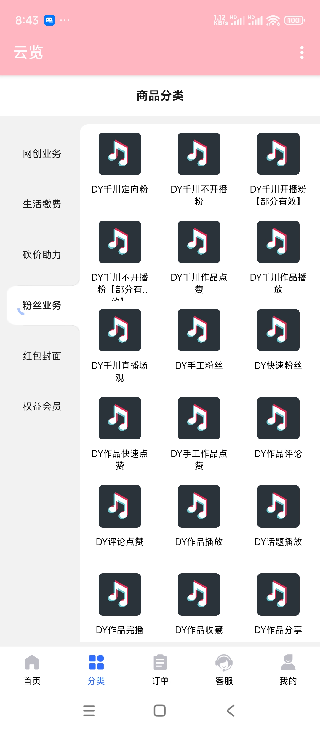47a35e8c3b20260915231925