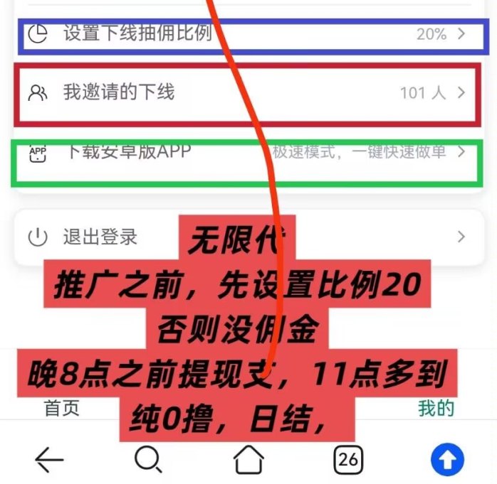 47ca7644d520260904231314