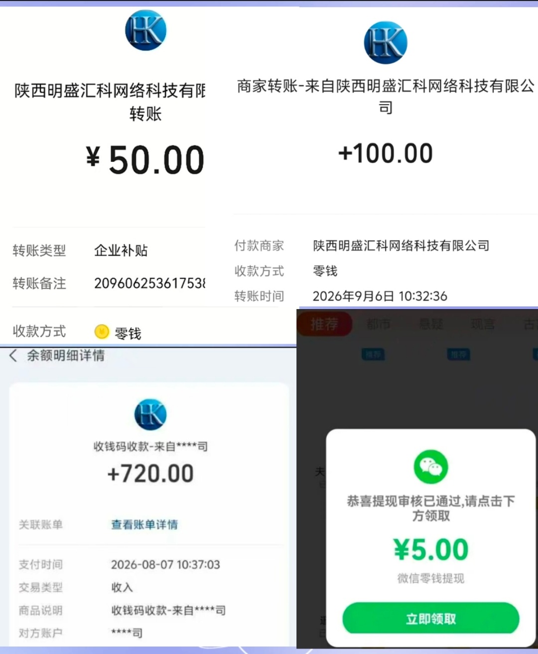 4805fa4c3c20260910155500