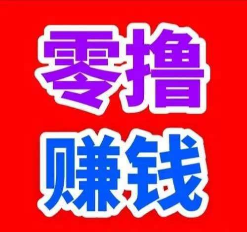 无任何投资,单干一天零撸赚几十元+,提现稳定,向日葵做单赚米,有手机号码就可做,纯绿色项目。-汇一线首码网