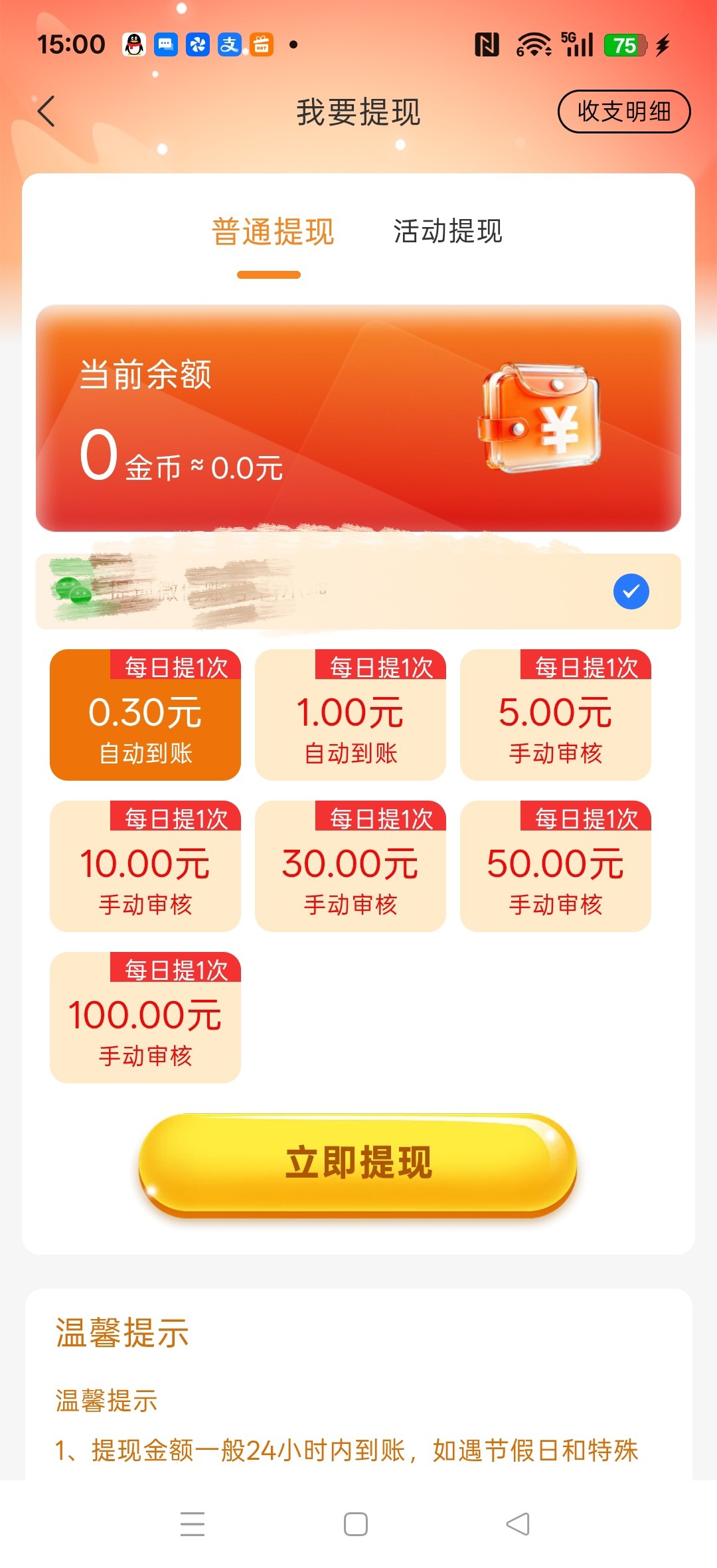 49451f156220260908152200