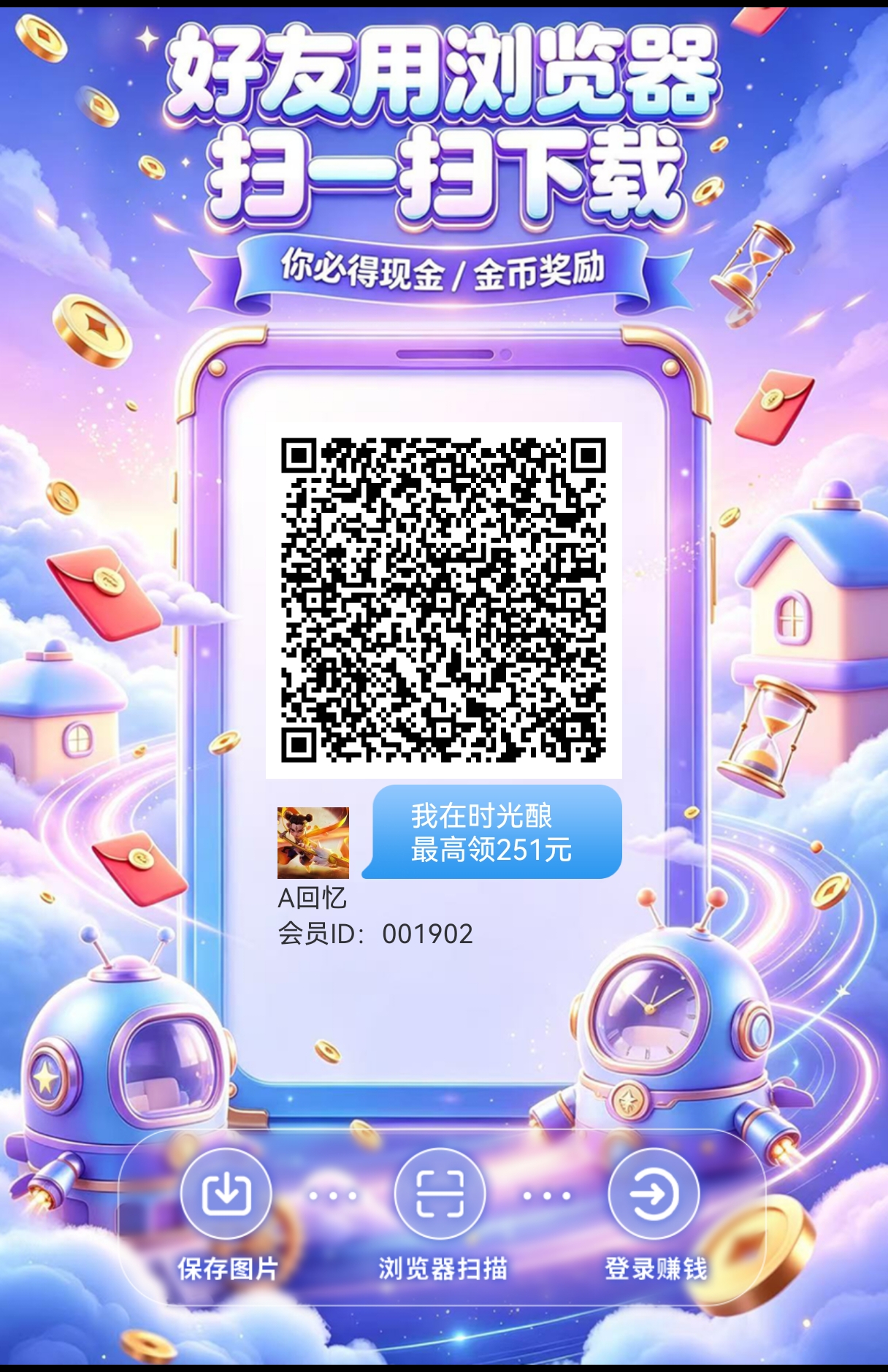 4a64999cbd20260926115516