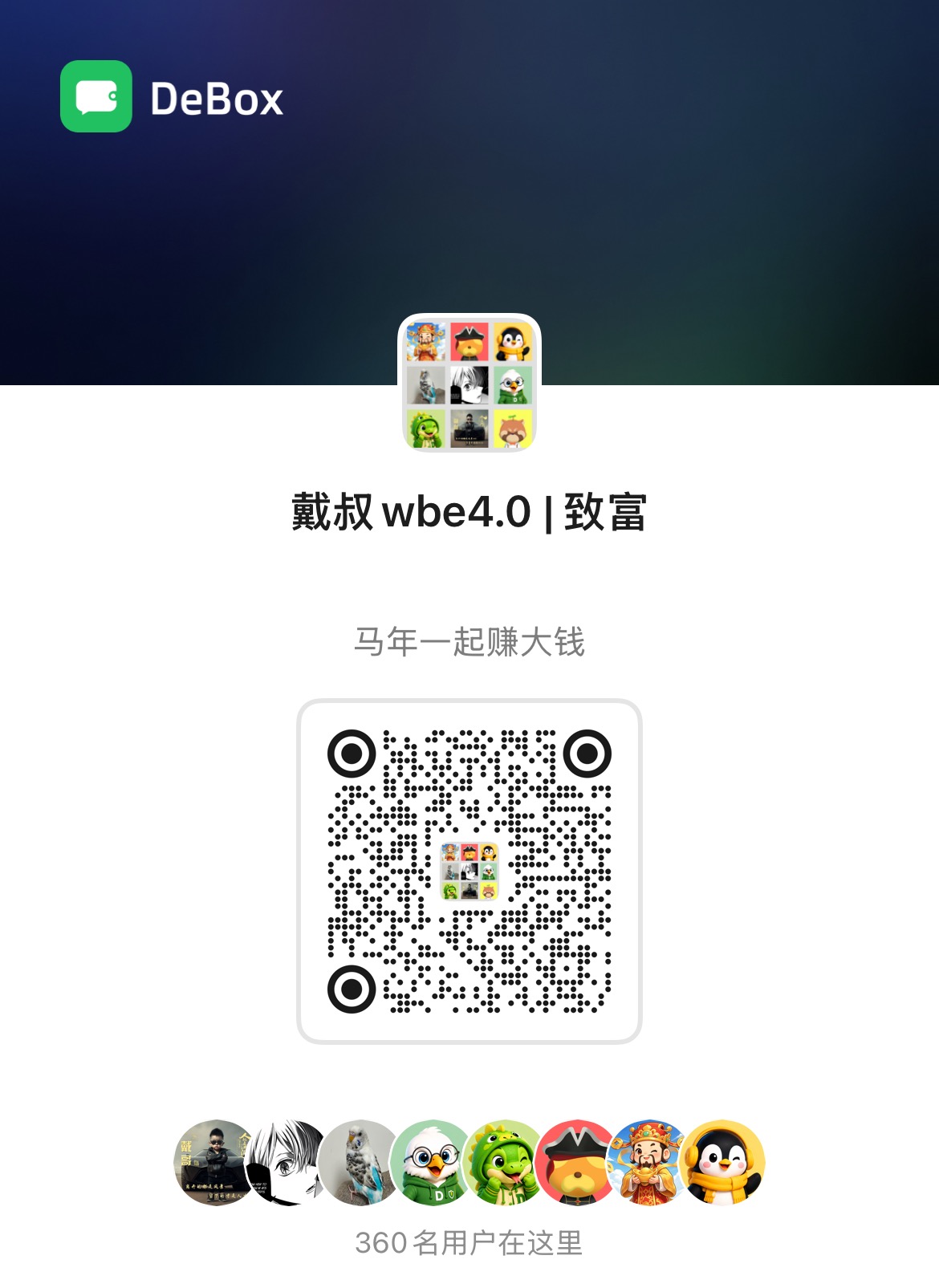 4b4c24c4e320260906233909