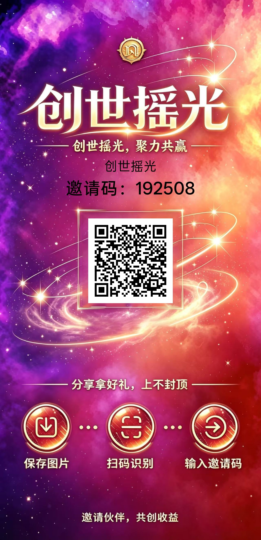 4b4f23146720260924110143