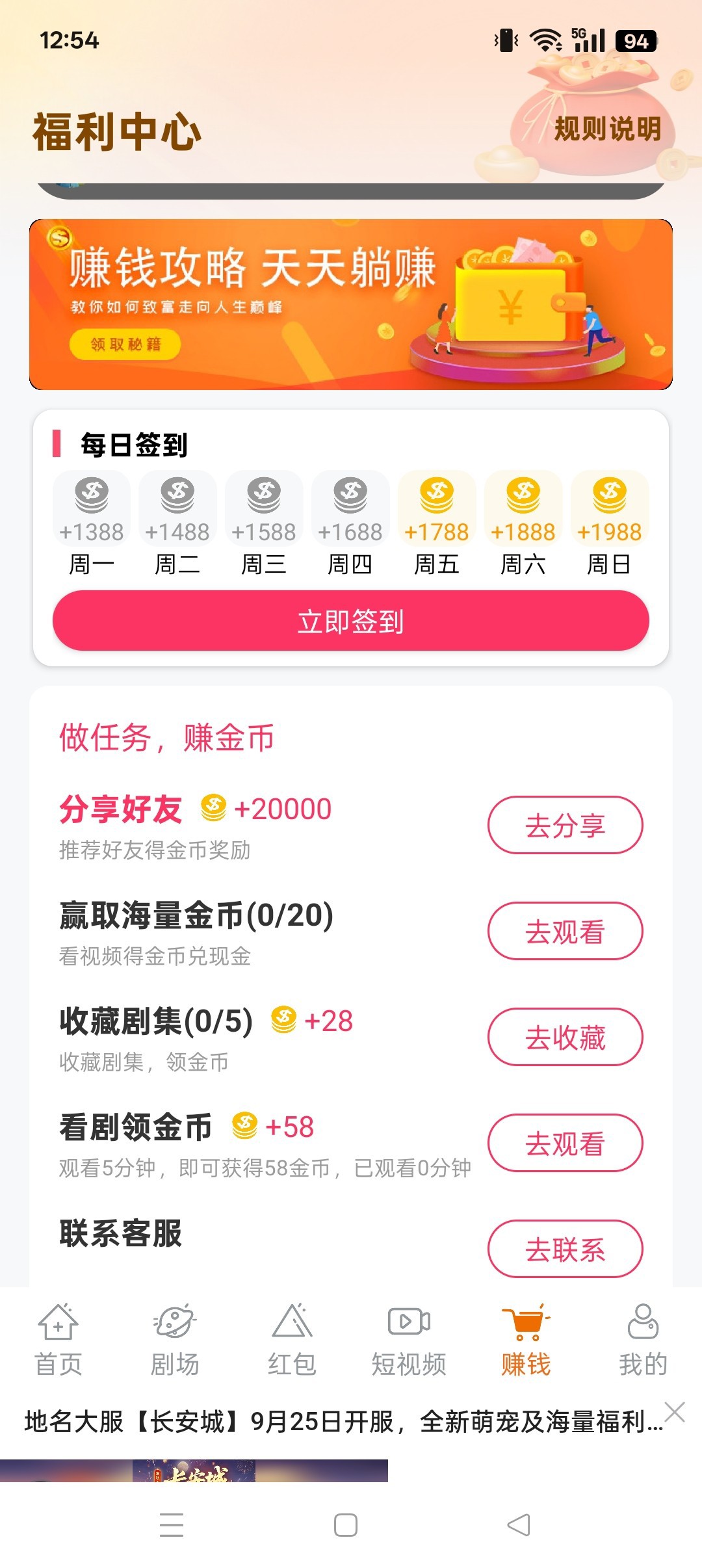 4c670fbe2620260925144945