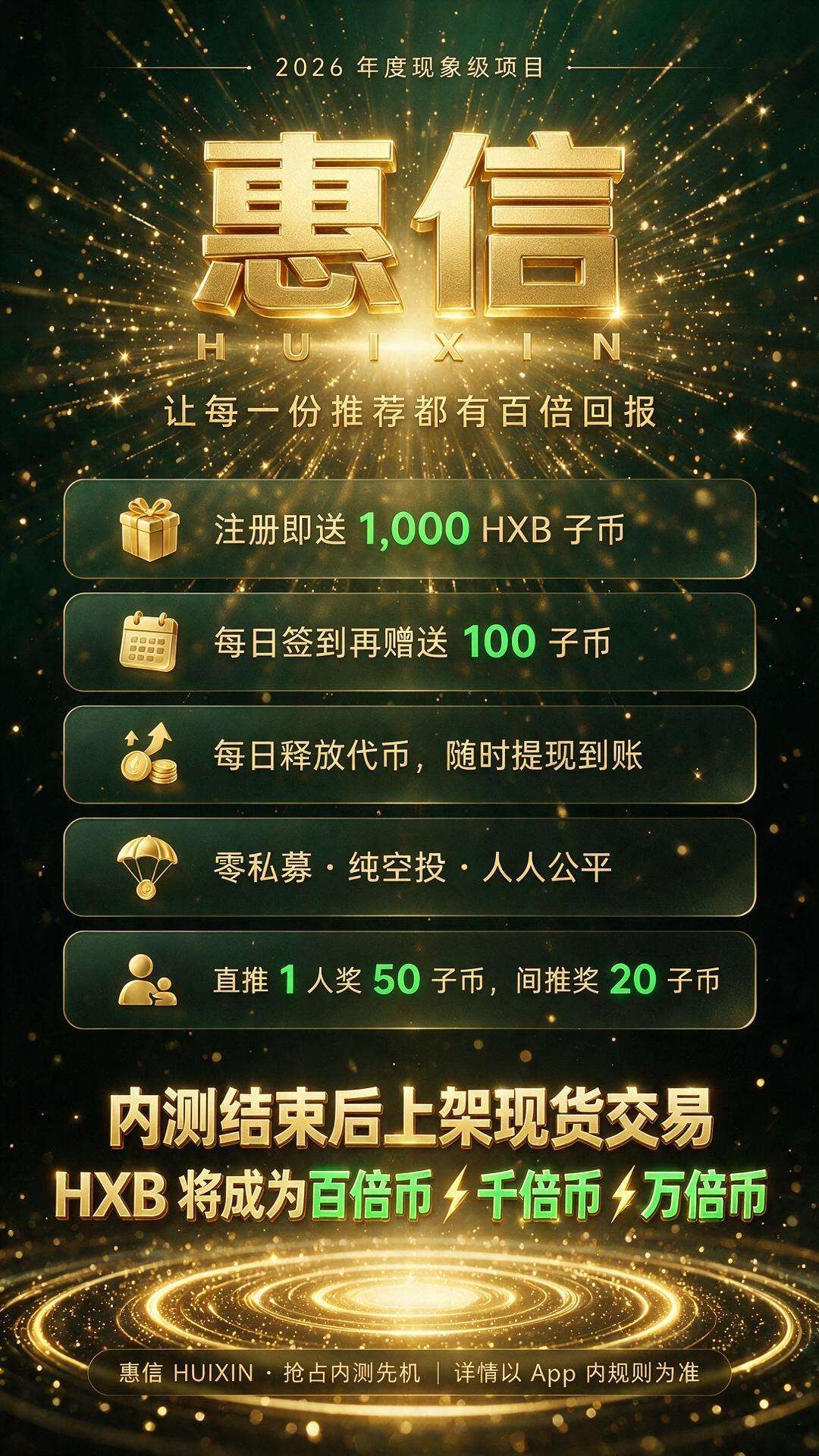 4d20bbc50020260913195103