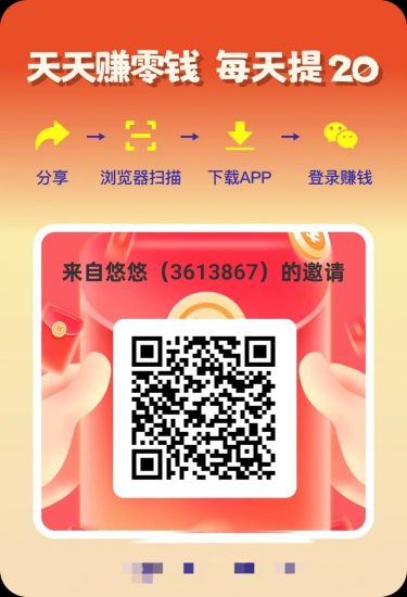 刷短剧,新品上线,平台有水,保底收益-汇一线首码网