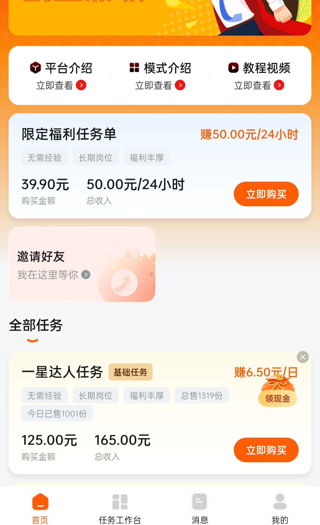 4db74e7ca520260902145409